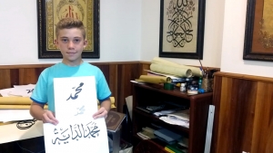 علوم شرعية، الخط العربي، ورحلة إلى مدينة الملاهي-بيروت في الأسبوع الرابع من دورة فتيان المساجد في طرابلس