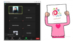 عالم الفرقان يختتم دورته الشتوية لعام 2021 عبر Zoom