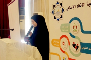 غراس الجنة.. عصرونية نسائية للاتحاد الإسلامي في طرابلس بمناسبة قدوم رمضان