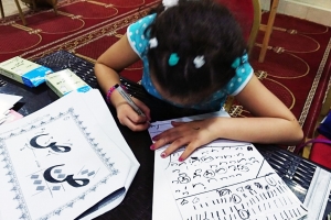 ‏إطلاق شهر الحضارة الإسلامية والخط العربي‏ في لقاءات عالم الفرقان الشتوية - بيروت