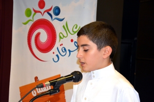 الحفل الختامي لدورتَي فتيان المساجد وجيل القرآن في طرابلس