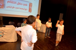 الحفل الختامي لدورتَي فتيان المساجد وجيل القرآن في طرابلس