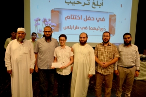الحفل الختامي لدورتَي فتيان المساجد وجيل القرآن في طرابلس