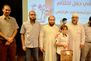 الحفل الختامي لدورتَي فتيان المساجد وجيل القرآن في طرابلس