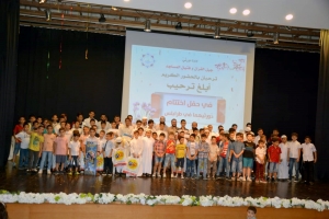 الحفل الختامي لدورتَي فتيان المساجد وجيل القرآن في طرابلس