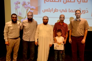 الحفل الختامي لدورتَي فتيان المساجد وجيل القرآن في طرابلس