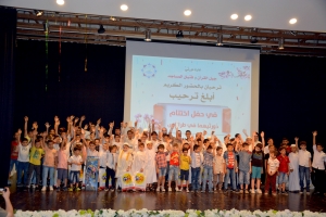 الحفل الختامي لدورتَي فتيان المساجد وجيل القرآن في طرابلس