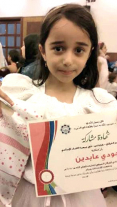 الحفل الختامي لدورة نادي الفرقان الصيفي للفتيات في طرابلس