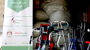 مؤسسة نماء: تسليم معدات طبية وأجهزة مساعدة على الحركة في البقاع