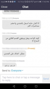 الكوكائين البصري.. محاضرة تفاعلية للأخوات -أونلاين- مع أ. هيام الأحمر