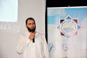 الإفطار الرمضاني لجمعية الاتحاد الإسلامي والمنتدى للتعريف بالإسلام في البقاع