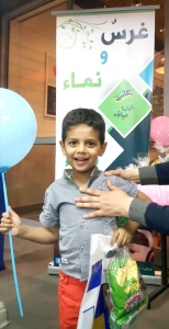 إفطار وملابس العيد لأبناء مؤسسة نماء في صيدا