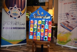 المنتدى الشبابي يكرّم صاحبة الدرجة الأولى مع مرتبة الشرف في الجامعة اللبنانية خلال إفطاره السنوي في بيروت