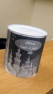 إفطارنا أحلى بلمّتنا.. الإفطار الرمضاني السنوي لطالبات عالم الفرقان في طرابلس