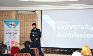 اختصاصي قصة -3.. دورة للطلاب الثانويين كشفت أسرار أهم الاختصاصات الجامعية | المنتدى الشبابي