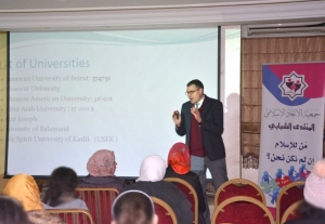 اختصاصي قصة -3.. دورة للطلاب الثانويين كشفت أسرار أهم الاختصاصات الجامعية | المنتدى الشبابي