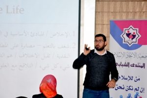 اختصاصي قصة -3.. دورة للطلاب الثانويين كشفت أسرار أهم الاختصاصات الجامعية | المنتدى الشبابي