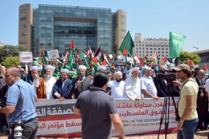 لا لصفقة القرن.. يسقط مؤتمر البحرين.. اعتصام جماهيري أمام الأسكوا - بيروت