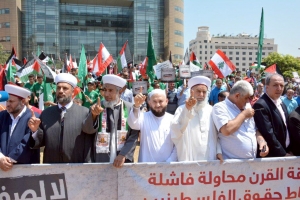 لا لصفقة القرن.. يسقط مؤتمر البحرين.. اعتصام جماهيري أمام الأسكوا - بيروت