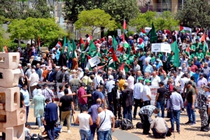 لا لصفقة القرن.. يسقط مؤتمر البحرين.. اعتصام جماهيري أمام الأسكوا - بيروت