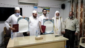 مجلس ختم ومنح الإجازة لطالبين أتمّا القراءات العشر القرآنية