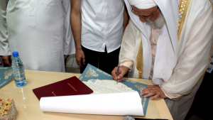 مجلس ختم ومنح الإجازة لطالبين أتمّا القراءات العشر القرآنية