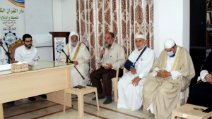 مجلس ختم ومنح الإجازة لطالبين أتمّا القراءات العشر القرآنية