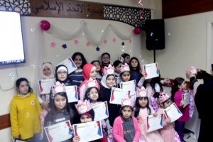 حفل اختتام لقاءات عالم الفرقان الشتوية في طرابلس بعنوان (فكرة ومهارة)