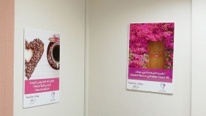 لحظة.. أنا هنا، دردشة نسائية وفنجان قهوة مع الأخصائية النفسية أ. هدى قدّورة