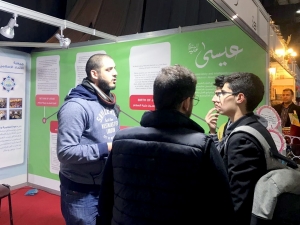 مشاركة جمعية الاتحاد الإسلامي والمنتدى للتعريف بالإسلام في معرض الكتاب الدولي العربي 62 - بيروت