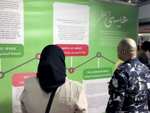 مشاركة جمعية الاتحاد الإسلامي والمنتدى للتعريف بالإسلام في معرض الكتاب الدولي العربي 62 - بيروت