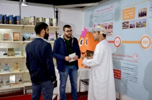 مشاركة جمعية الاتحاد الإسلامي والمنتدى للتعريف بالإسلام في معرض الكتاب الدولي العربي 62 - بيروت