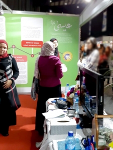مشاركة جمعية الاتحاد الإسلامي والمنتدى للتعريف بالإسلام في معرض الكتاب الدولي العربي 62 - بيروت