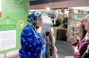 مشاركة جمعية الاتحاد الإسلامي والمنتدى للتعريف بالإسلام في معرض الكتاب الدولي العربي 62 - بيروت
