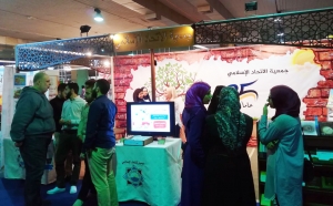 صحتك بالدني | فعاليات يومية تفاعلية متنوعة ميّزت جناح جمعية الاتحاد الإسلامي في معرض الكتاب 44 - طرابلس