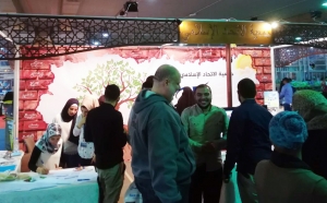 صحتك بالدني | فعاليات يومية تفاعلية متنوعة ميّزت جناح جمعية الاتحاد الإسلامي في معرض الكتاب 44 - طرابلس