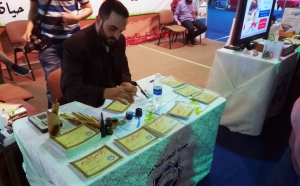 20180417-الخط العربي