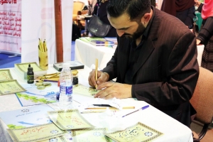 الخط العربي | فعاليات يومية تفاعلية متنوعة ميّزت جناح جمعية الاتحاد الإسلامي في معرض الكتاب 44 - طرابلس