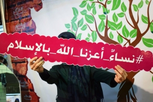 أحجابي يرضي ربي | فعاليات يومية تفاعلية متنوعة ميّزت جناح جمعية الاتحاد الإسلامي في معرض الكتاب 44 - طرابلس