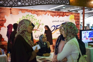 أحجابي يرضي ربي | فعاليات يومية تفاعلية متنوعة ميّزت جناح جمعية الاتحاد الإسلامي في معرض الكتاب 44 - طرابلس