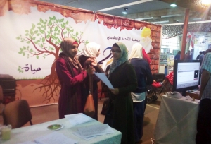 صحتك بالدني | فعاليات يومية تفاعلية متنوعة ميّزت جناح جمعية الاتحاد الإسلامي في معرض الكتاب 44 - طرابلس