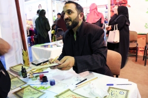 الخط العربي | فعاليات يومية تفاعلية متنوعة ميّزت جناح جمعية الاتحاد الإسلامي في معرض الكتاب 44 - طرابلس