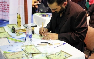 الخط العربي | فعاليات يومية تفاعلية متنوعة ميّزت جناح جمعية الاتحاد الإسلامي في معرض الكتاب 44 - طرابلس