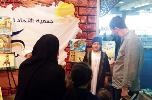معرض الحضارة الإسلامية | فعاليات يومية تفاعلية متنوعة ميّزت جناح جمعية الاتحاد الإسلامي في معرض الكتاب 44 - طرابلس
