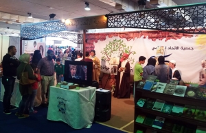 معرض الحضارة الإسلامية | فعاليات يومية تفاعلية متنوعة ميّزت جناح جمعية الاتحاد الإسلامي في معرض الكتاب 44 - طرابلس