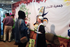 معرض الحضارة الإسلامية | فعاليات يومية تفاعلية متنوعة ميّزت جناح جمعية الاتحاد الإسلامي في معرض الكتاب 44 - طرابلس