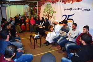 لقاء حواري مفتوح مع الشيخ حسن قاطرجي | فعاليات يومية تفاعلية متنوعة ميّزت جناح جمعية الاتحاد الإسلامي في معرض الكتاب 44 - طرابلس