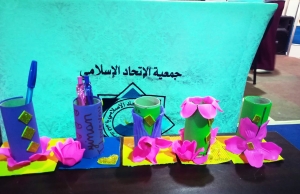 بيئتي هويتي | فعاليات يومية تفاعلية متنوعة ميّزت جناح جمعية الاتحاد الإسلامي في معرض الكتاب 44 - طرابلس