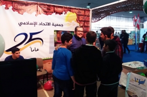 الأقصى لنا | فعاليات يومية تفاعلية متنوعة ميّزت جناح جمعية الاتحاد الإسلامي في معرض الكتاب 44 - طرابلس
