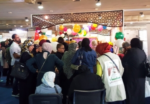 مسرح الدمى | فعاليات يومية تفاعلية متنوعة ميّزت جناح جمعية الاتحاد الإسلامي في معرض الكتاب 44 - طرابلس